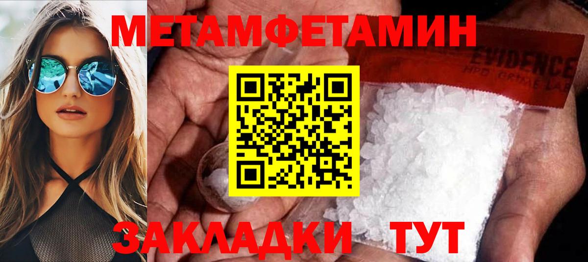 АМФЕТАМИН 97% Вольск