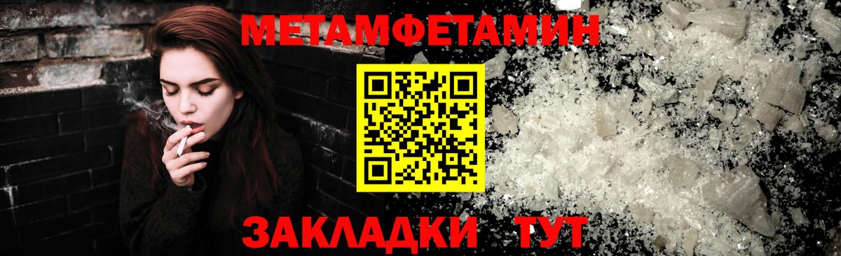 АМФ  Амфетамин Розовый  Вход с VPN  ОМГ ОМГ вход  Вольск 