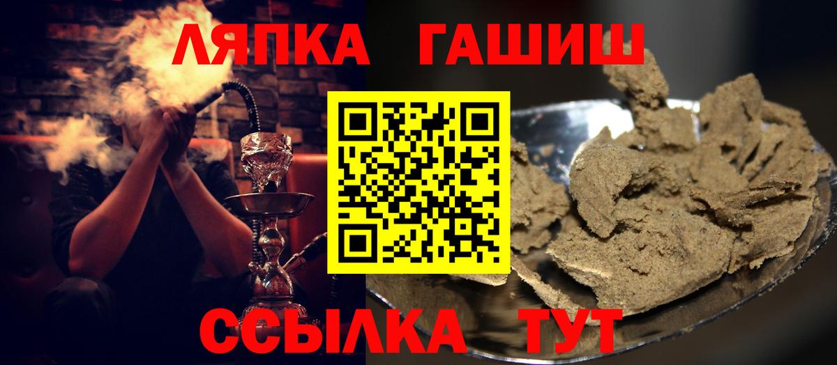 Вольск  Гашиш Premium  Гашиш Изолятор  Вход с VPN 