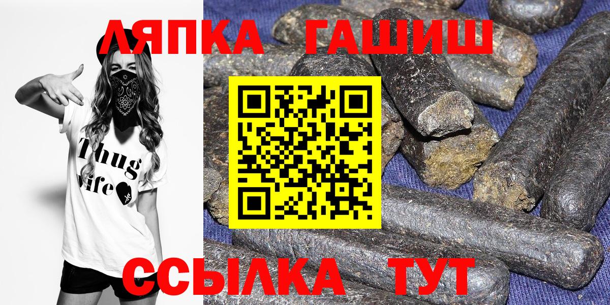ГАШИШ Cannabis Вольск