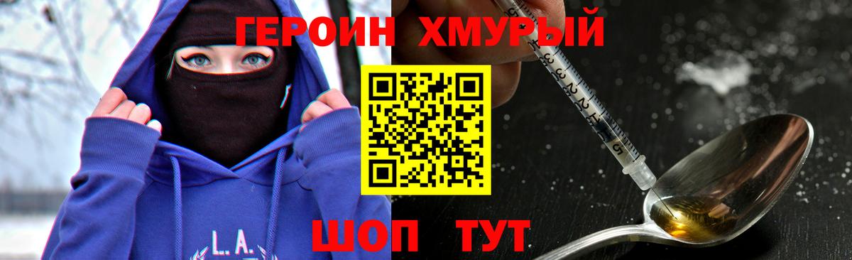 Псилоцибиновые грибы Вольск