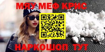 альфа пвп VHQ Аргун