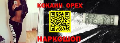 гашиш Апрелевка