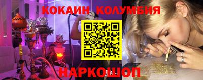 амф Балахна