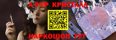 гашиш Апрелевка