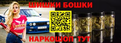альфа пвп VHQ Аргун