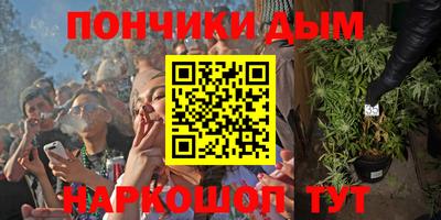 гашиш Апрелевка