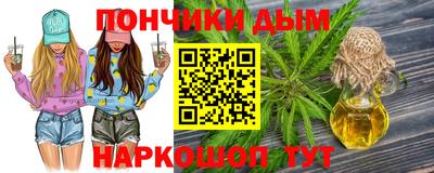 гашиш Апрелевка