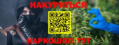 гашиш Апрелевка