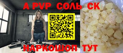 альфа пвп VHQ Аргун