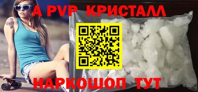 гашиш Апрелевка