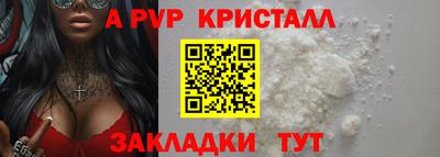 альфа пвп VHQ Аргун
