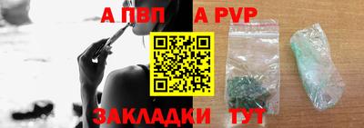 альфа пвп VHQ Аргун