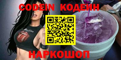 альфа пвп VHQ Аргун
