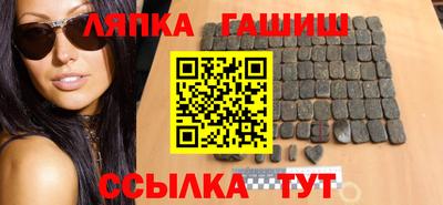 гашиш Апрелевка