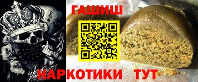 альфа пвп VHQ Аргун