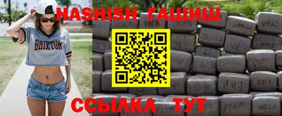 гашиш Апрелевка