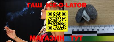 не бодяженный Шелехов