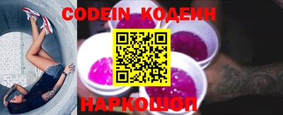 гашик Балаково