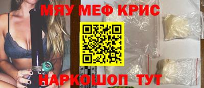альфа пвп VHQ Аргун