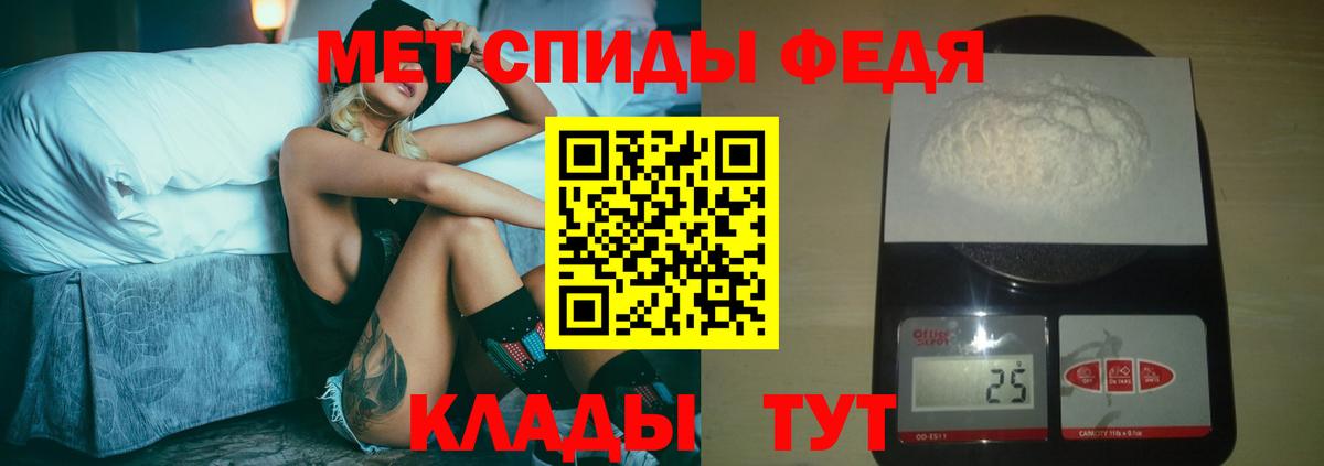 Первитин Methamphetamine  Вход с VPN  Первитин Methamphetamine  Вольск 