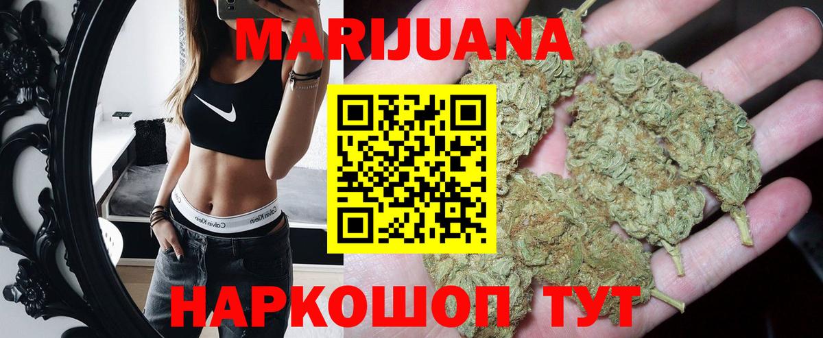 Каннабис ГИДРОПОН  Бошки марихуана сатива  Вход с VPN  Вольск 