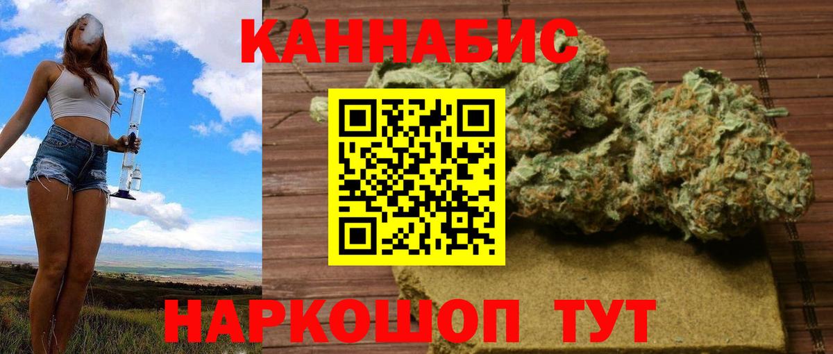Бошки Шишки  Вход с VPN  Меф МЯУ МЯУ кристаллы  Вольск  ГАШИШ  Cocaine 